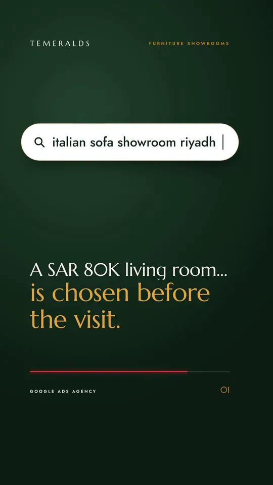 A SAR 80K living room is chosen before the visit — Furniture showrooms