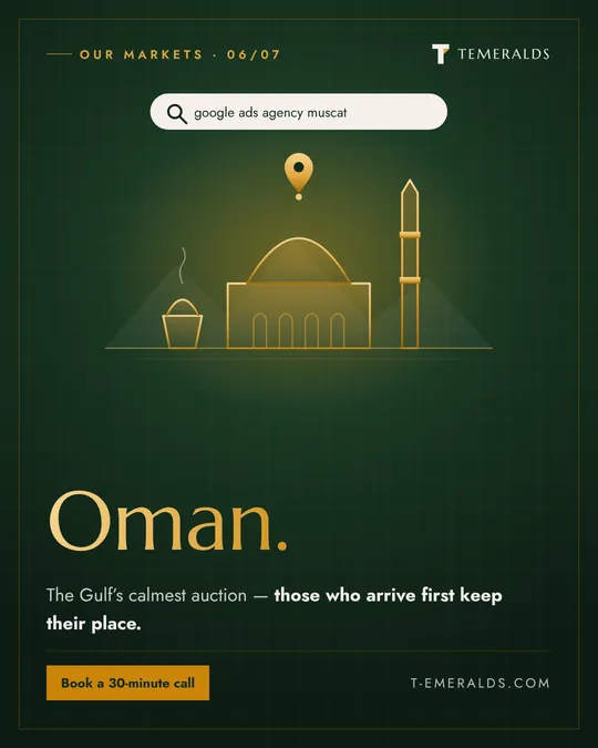 Oman — Design · Markets