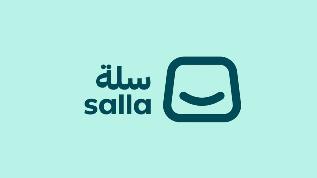 التتبّع الصحيح (GTM) — متجر سلة